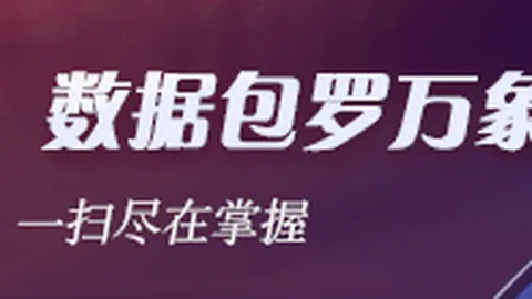 布莱顿逆转战神周中激，火博体育平台，战曼联，主场3-2绝杀枪手，逆转幕后